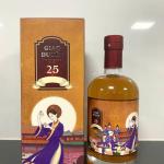 Giao Duyen 25 Herbal Spirit